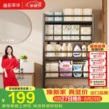 溢彩年华浴室架子卫生间门后置物架落地多层超薄夹缝置物架收纳架6450BK