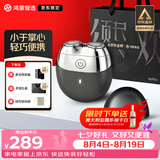 鸿蒙智选智能电动剃须刀【重磅新品】黑曜石小型便携刮胡刀2026新款七夕情人节礼物送男友支持华为智慧生活