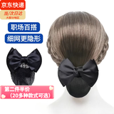 倾欣女士职业头花盘发网兜护士空姐银行物业前台弹簧发夹蝴蝶结发套 纯黑款-细网1个装