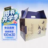 中国成语 连环画 收藏版 内含人物画册（盒套装60册） 小人书 上海人美社 老版怀旧