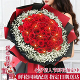 幽客玉品七夕情人节鲜花速递红玫瑰花束表白送女友生日礼物全国同城配送 33朵红玫瑰花束—女王款