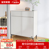 全友家居 现代极简风家具鞋柜家用靠墙大容量储物收纳柜入户玄关柜子