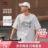 李宁短袖文化衫男女同款宽松休闲舒适简约百搭运动T恤AHSU745