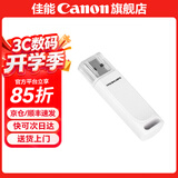 佳能相机专用储存卡v60sd卡 相机内存卡 4K视频SD大卡 UHS-II佳能存储卡 USB 3.0 二合一 读卡器 型号R50V R10 R7 R8 RP 90d