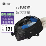 Keep干湿分离游泳健身包防水大容量单肩户外收纳运动托特包 黑色