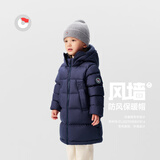 保姆鹅  【风墙】儿童羽绒服宝宝中长款护脸厚款外套保暖童装[NG2664] 海军蓝 100