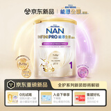 雀巢（Nestle）港版能恩全护玺愿适度水解婴儿奶粉1段800g 7HMO 防敏
