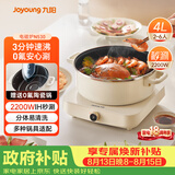 九阳（Joyoung）电磁炉电陶炉IH电磁加热2200W大功率家用爆炒电磁灶电火锅炉赠0氟不粘火锅一体微晶面板C22S-N530