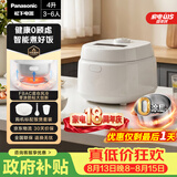 松下（Panasonic）【国家补贴】Xtra零零煲青春版电饭煲0涂层内胆不粘无涂层电饭锅4-5人不锈钢煮饭锅4升SR-DKS151