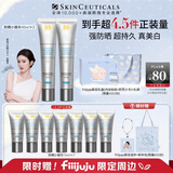修丽可防晒小银伞40ml*2 SPF50+美白淡斑生日礼物送女友【赵露思同款】