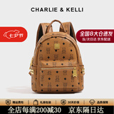 CHARLIE&KELLI小c&k女包2026新款书包双肩包女士妈咪背包大容量情人节生日礼物 棕色小号【京仓配送 赠专柜礼袋】