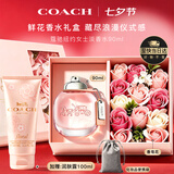 蔻驰（COACH）纽约女士淡香水90ml生日礼物白玫瑰香氛礼盒七夕情人节礼物送女友