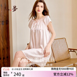 丝界重磅真丝睡裙女100%桑蚕丝凉感短袖绣花公主裙睡衣七夕情人节礼物