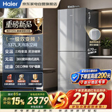 海尔电冰箱2026年新款320L彩晶双门两门风冷无霜一级变频大冷冻空间节能低温补偿BCD-320WLHC2E9AS