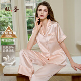 丝界真丝睡衣女100%桑蚕丝简约纯色舒适情侣休闲家居服丝绸套装礼物