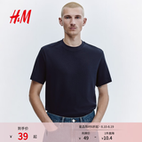 H&M男装女装T恤夏季透气圆领运动短袖内搭简约上衣正肩T恤0685816 海军蓝 L 175/108