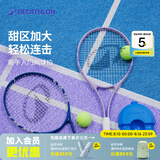 迪卡侬（DECATHLON）网球拍训练器单人打带线回弹套装双人套装专业训练儿童男女IVE1 【香芋紫】-单打练习球拍+训练器+补充球