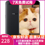 OPPO R11 二手手机 工作机 备用机 可打游戏 智能安卓 拍照手机 黑色 4G+64G 全网通 9成新