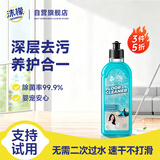 沫檬地板清洁剂500ml海洋 养护瓷砖清洗剂强力杀菌木地板大理石拖地液