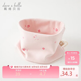 戴维贝拉（DAVE＆BELLA） 儿童围巾2023秋季男童女童脖套宝宝保暖外出防风围脖DB4223889