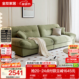 全友家居 现代简约猫抓绒布艺沙发客厅家用小户型直排云朵可拆洗沙发