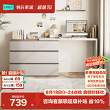 林氏家居现代简约梳妆台卧室小户型化妆桌可伸缩书桌斗柜一体OV3C