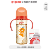 贝亲奶瓶ppsu 吸管奶瓶 重力球奶瓶一岁以上自然离乳奶瓶双把手大容量 330ml(转圈圈)+替换吸嘴 1岁以上