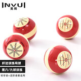 英辉（INVUI）台球子进阶训练母球中式黑8花式9球大号球57mm 单个装