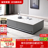 全友家居 茶几小户型岩板茶台现代简约客厅储物收纳茶桌子家具