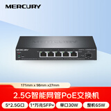 水星（MERCURY）2.5G智能网管 PoE交换机 6口交换机 (4个2.5GPOE端口+1个2.5G口+1个万兆口）SE106P Pro