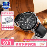 卡西欧（CASIO）商务休闲皮带钢带手表男日韩腕表防水石英男士手表送男友七夕礼物 EFS-S510L-1A蓝宝石镜面