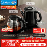 美的（Midea）煮茶器 全自动手柄上水电热水壶304不锈钢茶台一体0.7L电茶炉电水壶烧水壶电茶盘C12