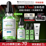 修丽可全新色修精华30ml护肤品舒缓褪红修护保湿生日礼物【限时福利】