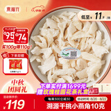 燕福元干燕窝干盏燕碎燕窝碎白燕角燕盏碎溯源进口孕期营养补品送礼礼盒 溯源小燕角 10g*1盒 【贵一点好很多】