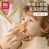 爱贝迪拉（AIBEDILA）喂药器婴儿防呛宝宝吃药儿童奶瓶式喂液神器新生儿喂药喝水0-3岁