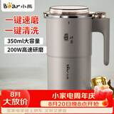 小熊（Bear）磨豆机磨粉机研磨机家用打粉机 中药粉碎机料理机干粉机不锈钢打粉超细研磨机 【350ml 一键速磨】MDJ-D02J1
