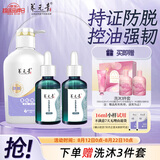 养元青控油防脱发洗发水云南白药男女士专用洗头膏露500ml+精华液50ml*2