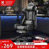 莱克-帝家（LIKE-REGAL）电竞椅游戏电脑椅人体工学办公椅子宿舍家用舒适久坐可躺休闲座椅 3D机械扶手 | 银骸-无搁脚 | 尼龙脚 | 4级气杆