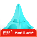Hape儿童挖沙玩雪 戏水挖沙工具玩沙子铲子水壶玩雪模型亲子互动1-6 E4082埃菲尔铁塔