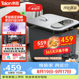 泰昌（Taicn）泡脚桶加热智能杀菌按摩泡脚洗脚盆可拆卸足浴器母亲父亲节日礼物三伏天暴汗养生TC-12L6L4