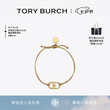 Tory Burch  汤丽柏琦【七夕礼物】 “怀梦前行”手链奢侈品饰品TB 143017 金色/Tory 金 708