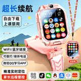 小天才酷盖【2026新款】儿童电话表手5G全网通智能视频通话定位防水6-12岁男女孩 仙玉粉16核128G双摄+【微Q抖】+支付
