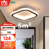 雷士（NVC）LED过道走廊天花灯简约12瓦高亮暖光孔距90-120mm