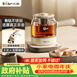 小熊（Bear）煮茶器 煮茶壶养生壶便携式家用蒸茶器0.8L创意收纳旅行花茶壶 ZCQ-M08S2 配茶盘茶杯 七夕节礼物