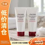 资生堂肌活焕采洁面膏50ml*2红腰子清洁保湿【临期清仓】