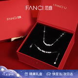 Fanci范琦紫藤花微笑项链女款银手链套装轻奢高级感七夕情人节礼物
