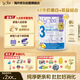 Bubs澳洲婴幼儿A2配方羊奶粉 3段800g 【1-3岁】小分子蛋白