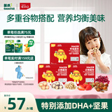 英氏忆小口DHA曲奇饼干儿童零食坚果熊猫曲奇饼干三口味三盒组