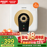 阿诗丹顿（USATON）8L小厨宝电热水器家用储水式1500W一级能效速热小型厨房热水宝上出水 KX08-8J15X