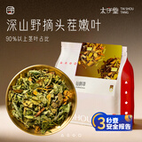 太守堂 仙鹤草500克 龙芽草脱力草狼牙草 新鲜晒干 中药材原材料可泡茶